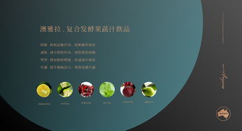 澳雅拉大健康飲品 包裝設計的匠心之道與成都力量